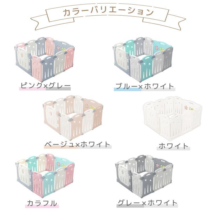 カラフル