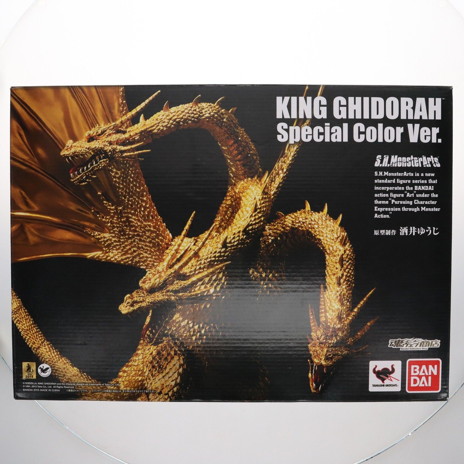 鎮座獣 ゴジラ ガメラ モスラ ギャオス キングギドラ フィギュア 24点