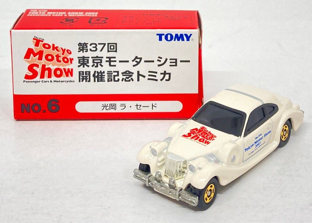 トミー 第37回 東京モーターショー 開催記念トミカ 2003 光岡 ラ