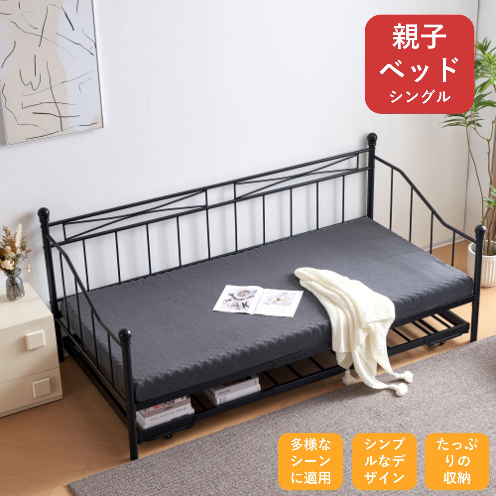 ブラック】親子ベッド 二段ベッド パイプベッド シングルベッドディ