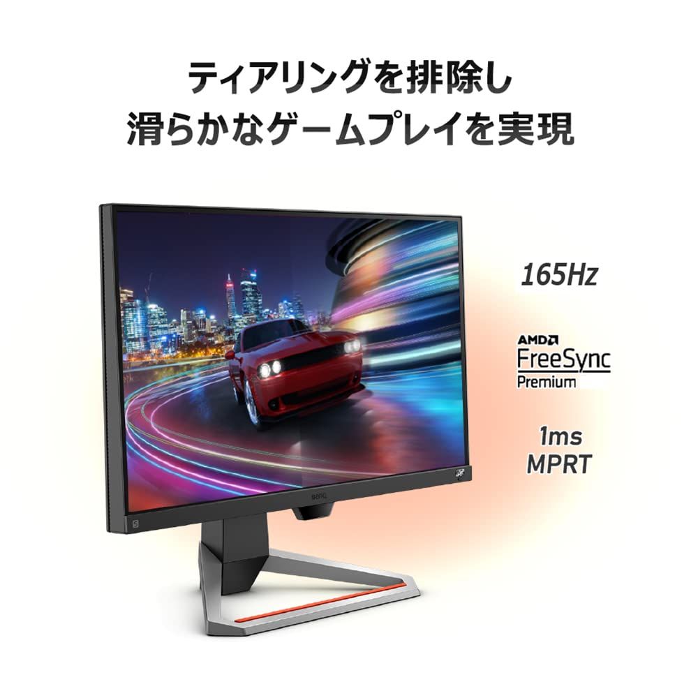 整備済み品 BenQ MOBIUZ EX2710S ゲーミングモニター 27インチ FHD IPS 165Hz CHRISTIANNAURATH_COM_BR