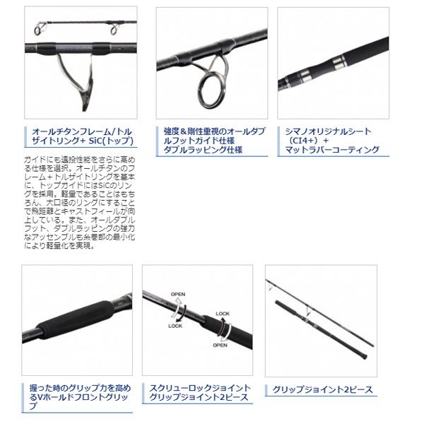 オシアプラッガーリミテッド S83MH 2021新製品 シマノ 大型便C