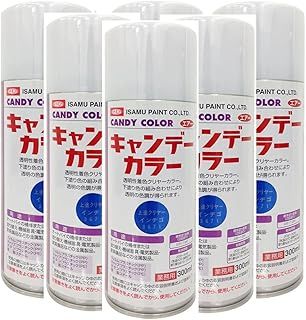 イサム塗料 キャンデー スプレー 300ML 上塗りクリヤーインヂゴ イサムエアゾール スプレー塗料 ６本セット