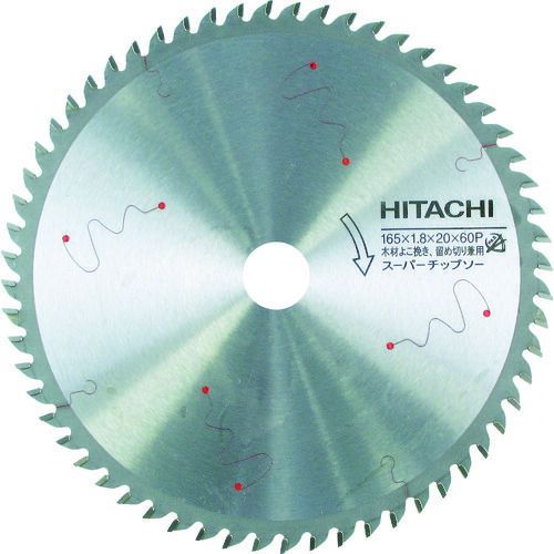 ＨｉＫＯＫＩ スーパーチップソー １６５ｍｍＸ２０ ６０枚刃