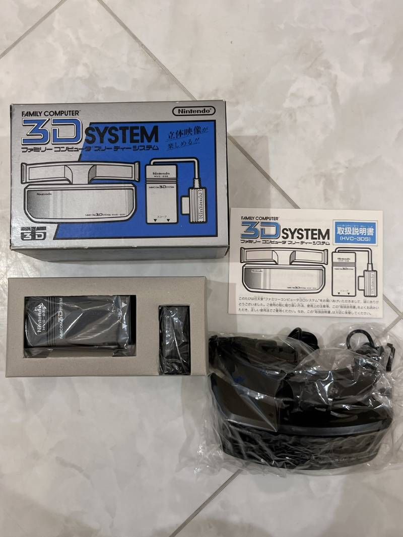 ! ファミリーコンピュータ 3D SYSTEM HVC-3DS