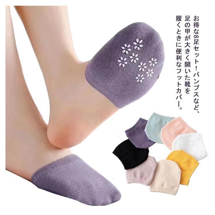 汗とりつま先カバートゥーフリー2足組：ベージュ・フリーサイズ【左2枚・右2枚】 Amazon | [ComfyCove] 汗取りインナー 脇汗パッド インナー 2枚