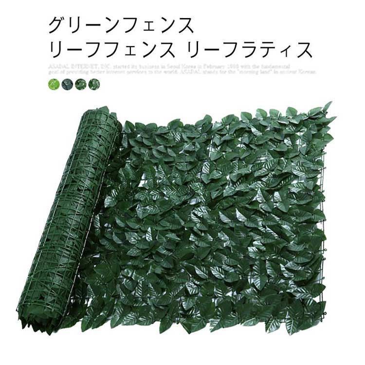 芝生