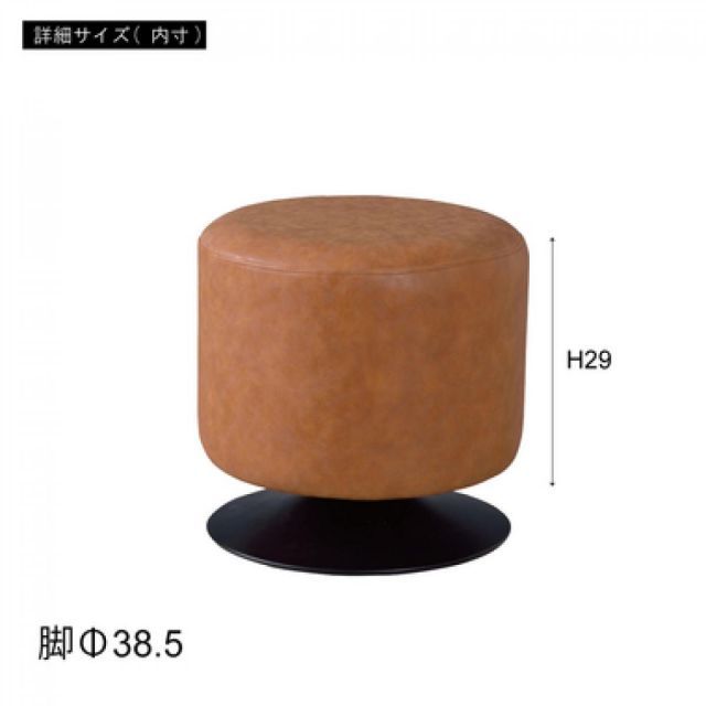 注文 東谷 Azumaya ローテ 回転スツール ブラウン PC-505BR 新生活