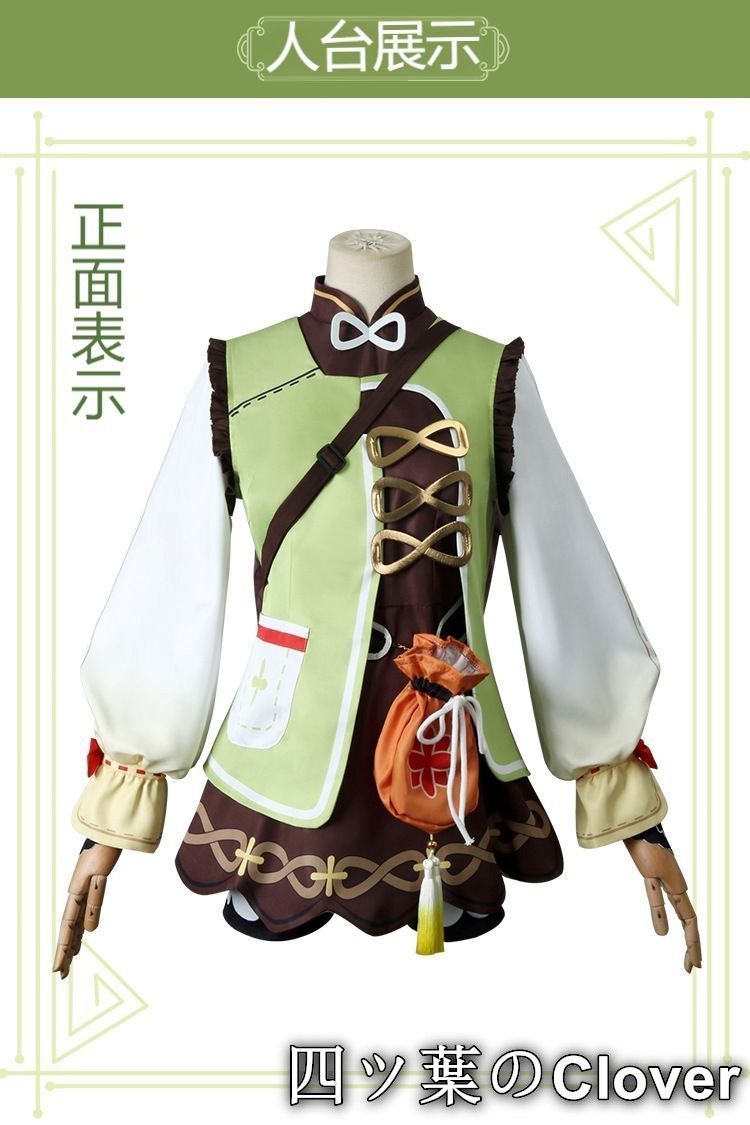 原神/ヨォーヨ/コスプレ/フルセット/ぬいぐるみ 原神 ヨォーヨ 兎ぬいぐるみ 道具