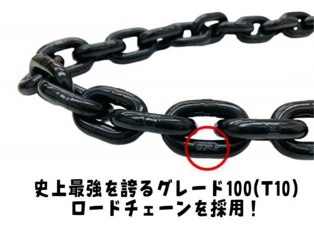 レバーホイスト 0.8ton