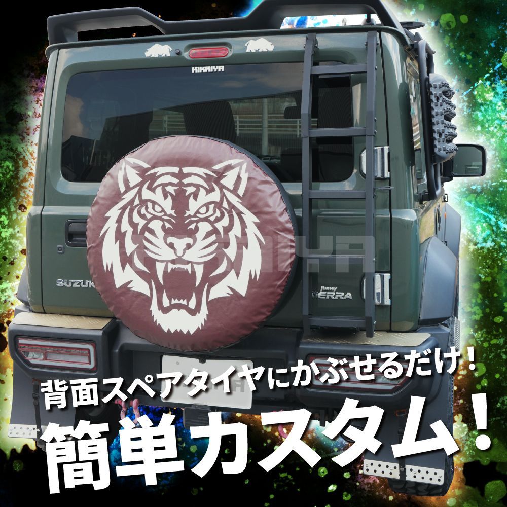 ジムニー スペアタイヤカバー ジムニーjb64 JB64 JB74 JC74 タイヤ