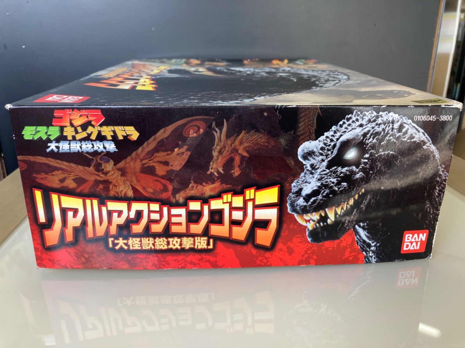 (未使用･未開封品)「大怪獣総攻撃版」 リアルアクション ゴジラ リアルアクションゴジラ ゴジラ モスラ キングギドラ 大怪獣総