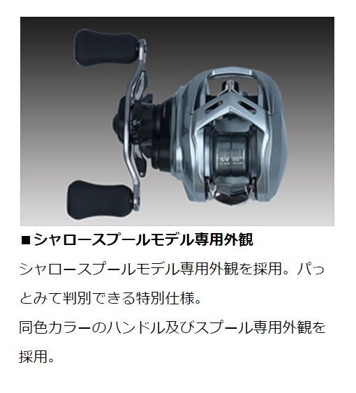 アルファス SV TW 800S HL 7.1 シャロースプール 左 | www.stamayk.sch.id