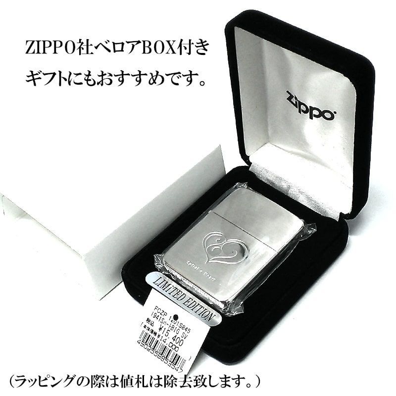 ZIPPO 限定77個生産 1941スパイラルハート ジッポ ライター ビッグ