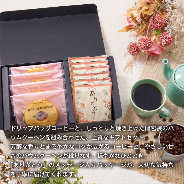 【Eliza】珈琲の輪郭セット 小林千恵さんのオンライン展示会』作品のご紹介〜白金蓋碗、茶海