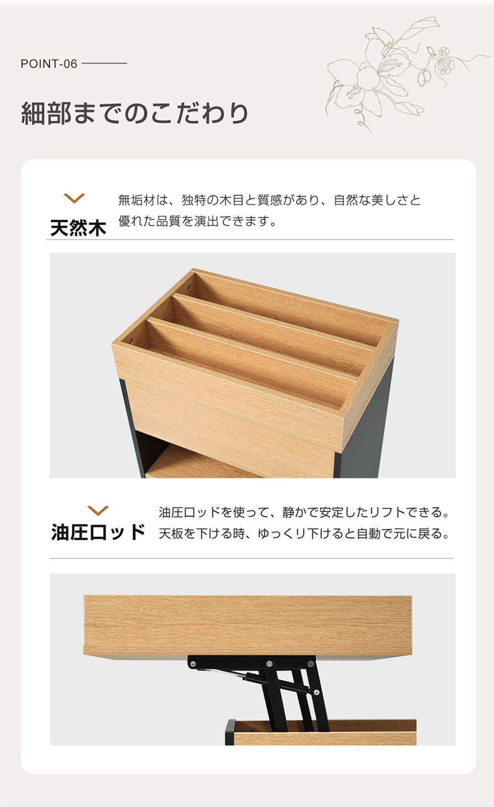 リビングテーブル 収納付き