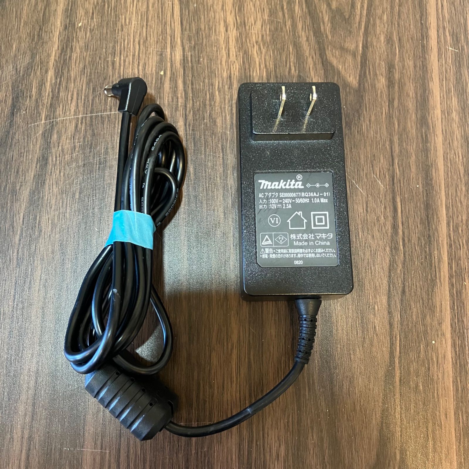 送料無料】マキタ(Makita) 充電式ラジオ 〔黒〕 MR005G