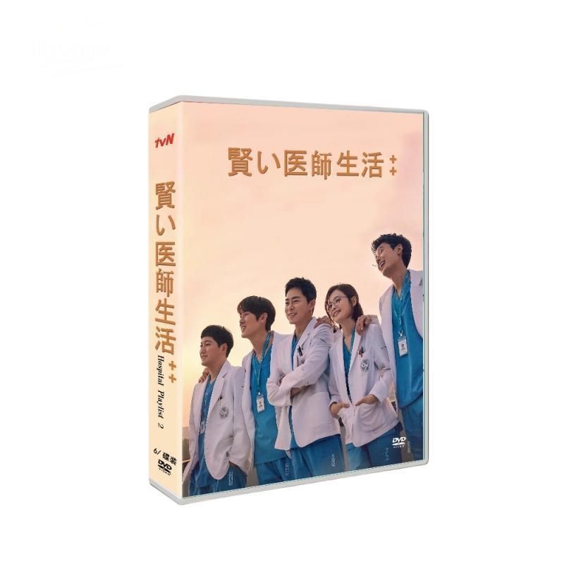 賢い医師生活 シリーズ 1 2 日本語字幕 DVD TV 全話収録 チョ