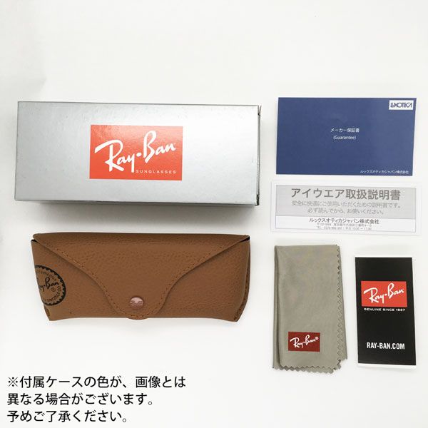 サングラス RayBan