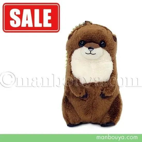 カワウソ SALE】 カワウソ ぬいぐるみ 水族館グッズ アミューズ AMUFUN ほ