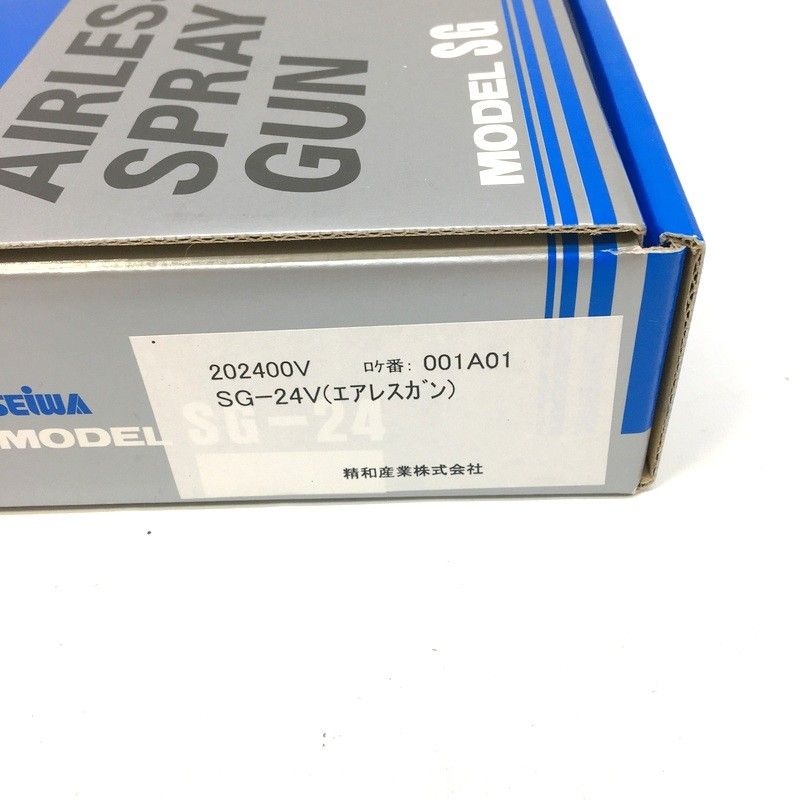 ♥ SEIWA セイワ 塗装高圧吹付け用 エアレスガン SG-24V 塗装用 エアツール 精和産業 △ DW3473 USTAUSTRALIA_COM_AU