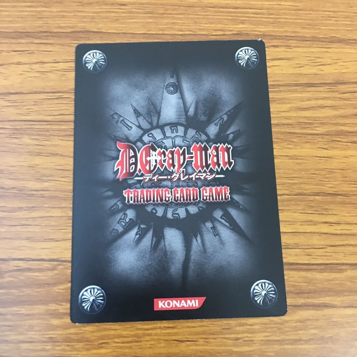 亜54 カード トレカ まとめ KONAMI Dグレ ディー グレイマン D