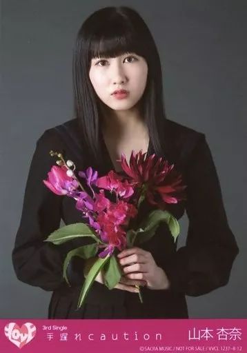 =LOVE 山本杏奈 直筆 生写真 手遅れcaution 制服 LOVE 山本杏奈 直筆 生写真 手遅れcaution 制服 山本 杏奈 on X: