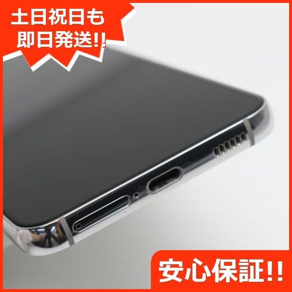 超美品 Galaxy S22 SCG13 ファントムホワイト M999