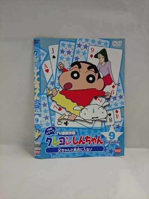 ○018514 レンタルUP◇DVD クレヨンしんちゃん 1年目シリーズ TV