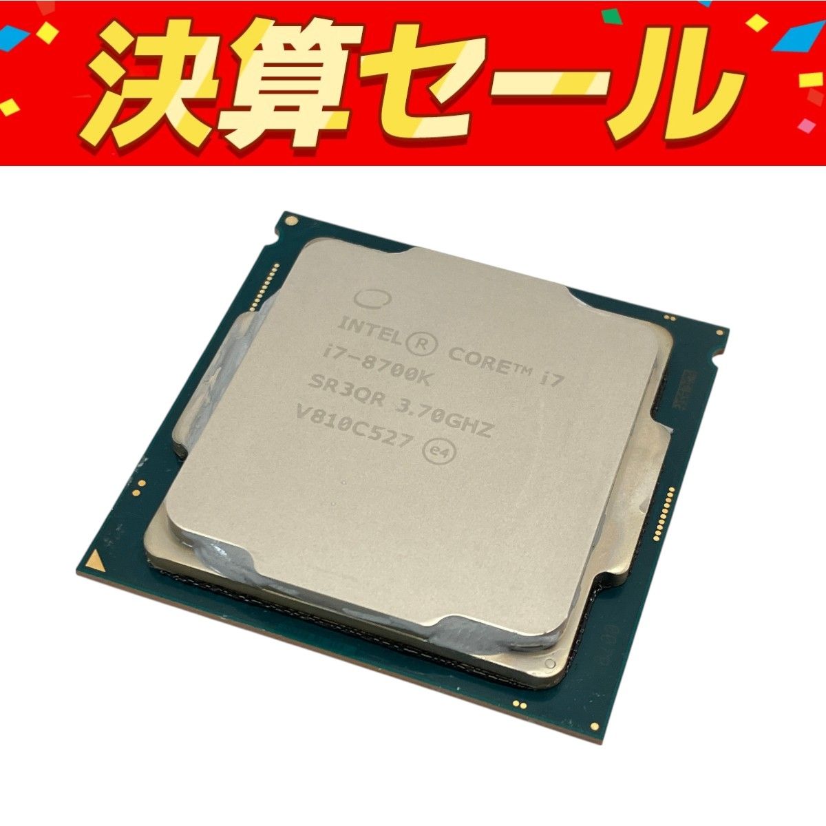 Intel i7-8700K CPU 12M キャッシュ 3.7GHz 最大4.70GHz PCパーツ インテル W10146891