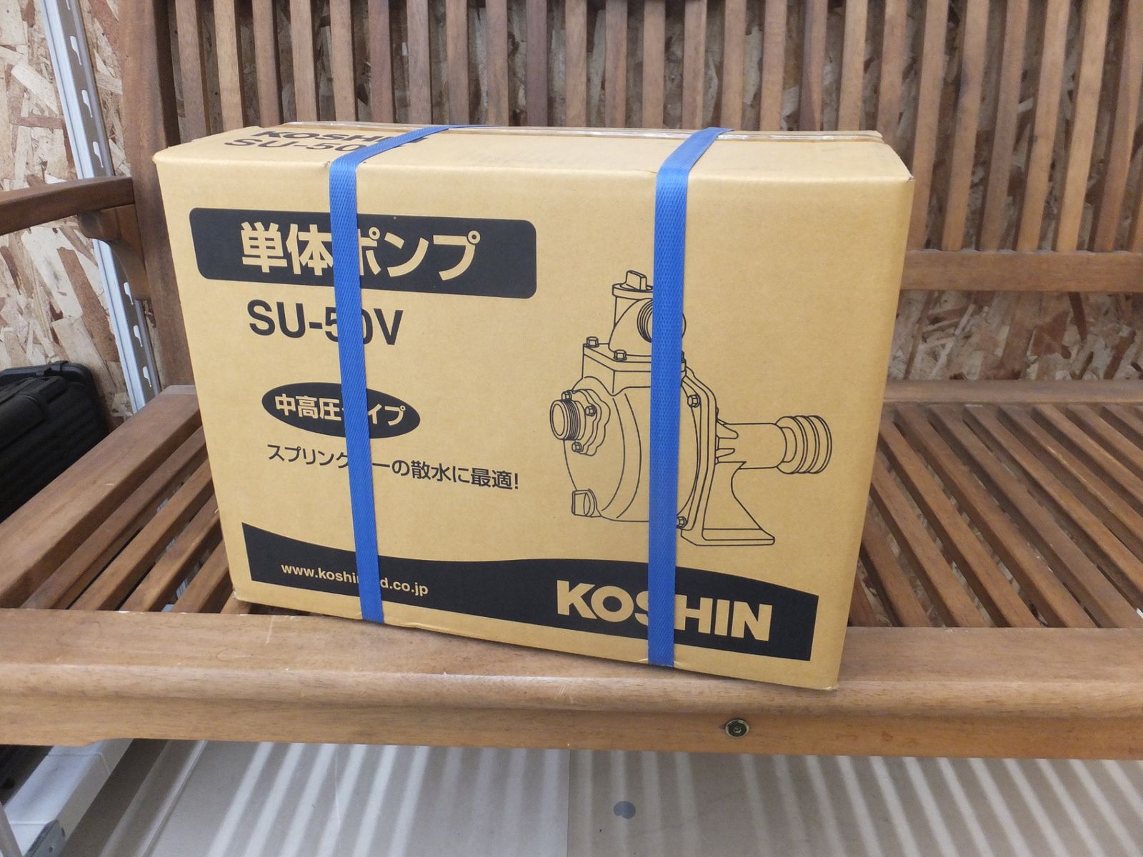 未使用】工進 SU-50V 単体ポンプ【ハンズクラフト佐賀】