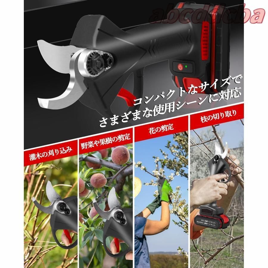 片手軽量980g 庭