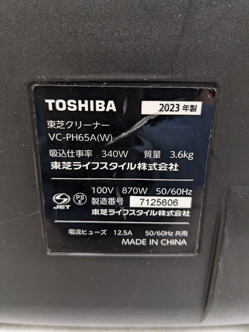 製 TOSHIBA