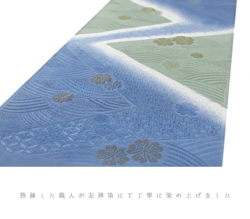 帯締め