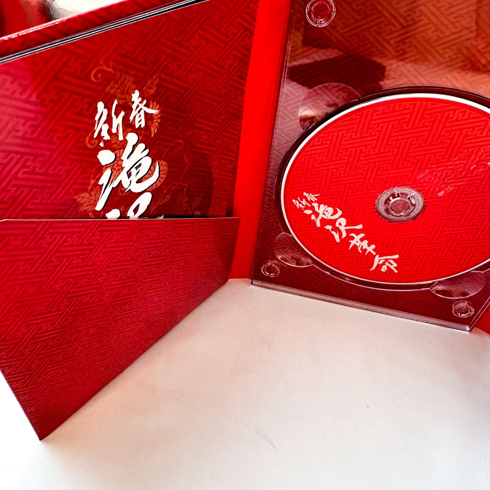 滝沢秀明/新春 滝沢革命〈初回生産限定・2枚組〉 滝沢秀明/新春 滝沢革命〈初回生産限定・2枚組〉 - メルカリ