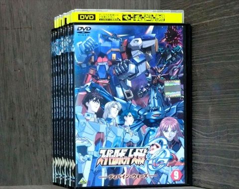 DVD スーパーロボット大戦OG ディバイン・ウォーズ 全9巻 ※ケース無し発送 レンタル落ち 7w 0984 - メルカリ