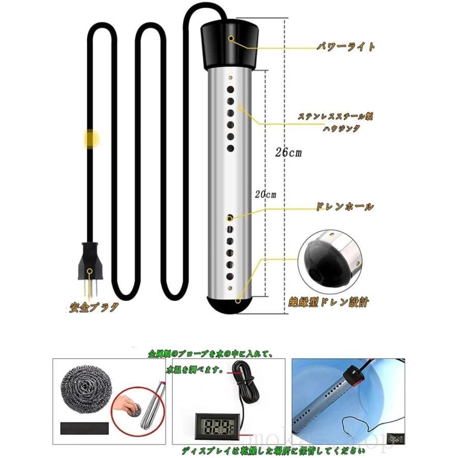 プールヒーター 1500W ポータブルバケットヒーター 液浸ヒーター 浸水給湯器 浸漬湯沸かし器 自動電源オフ 浴槽用給湯器 インフレータブルプール 家庭 用