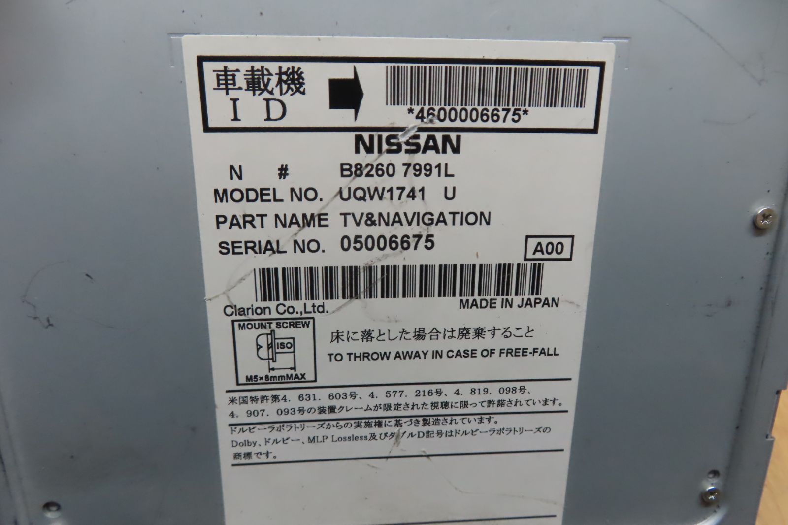 DVD再生OK