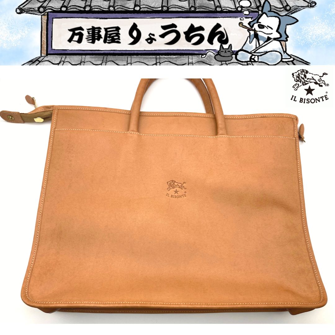 新古美品】イルビゾンテ ビジネスバッグ レザー ヌメ 新古美品】イルビゾンテ ビジネスバッグ レザー ヌメ