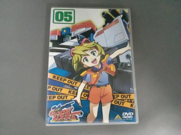 DVD 出撃!マシンロボレスキュー 05 - メルカリ
