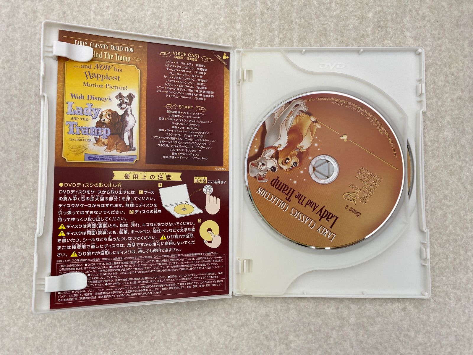 ディズニー アーリー・クラシックス・コレクション - メルカリ