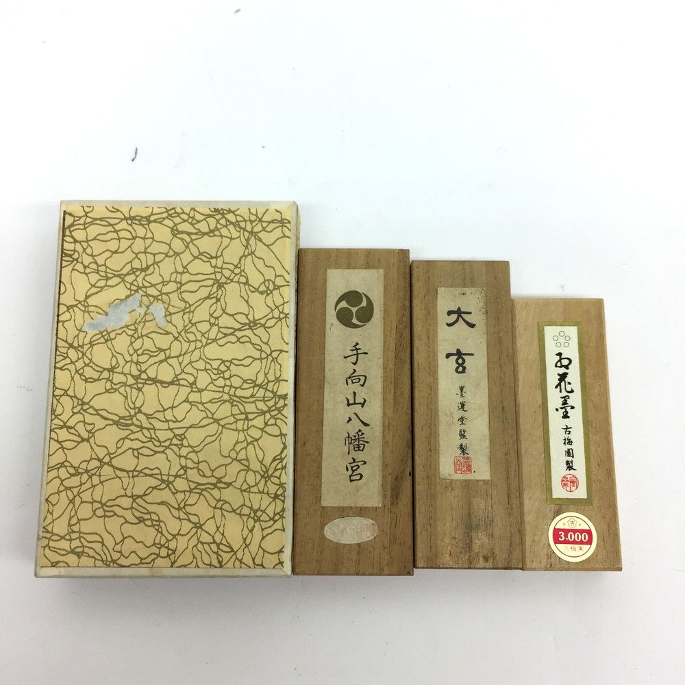 古墨 唐墨 旧墨・古墨 - 書道用具専門店 西本皆文堂 オンラインショップ