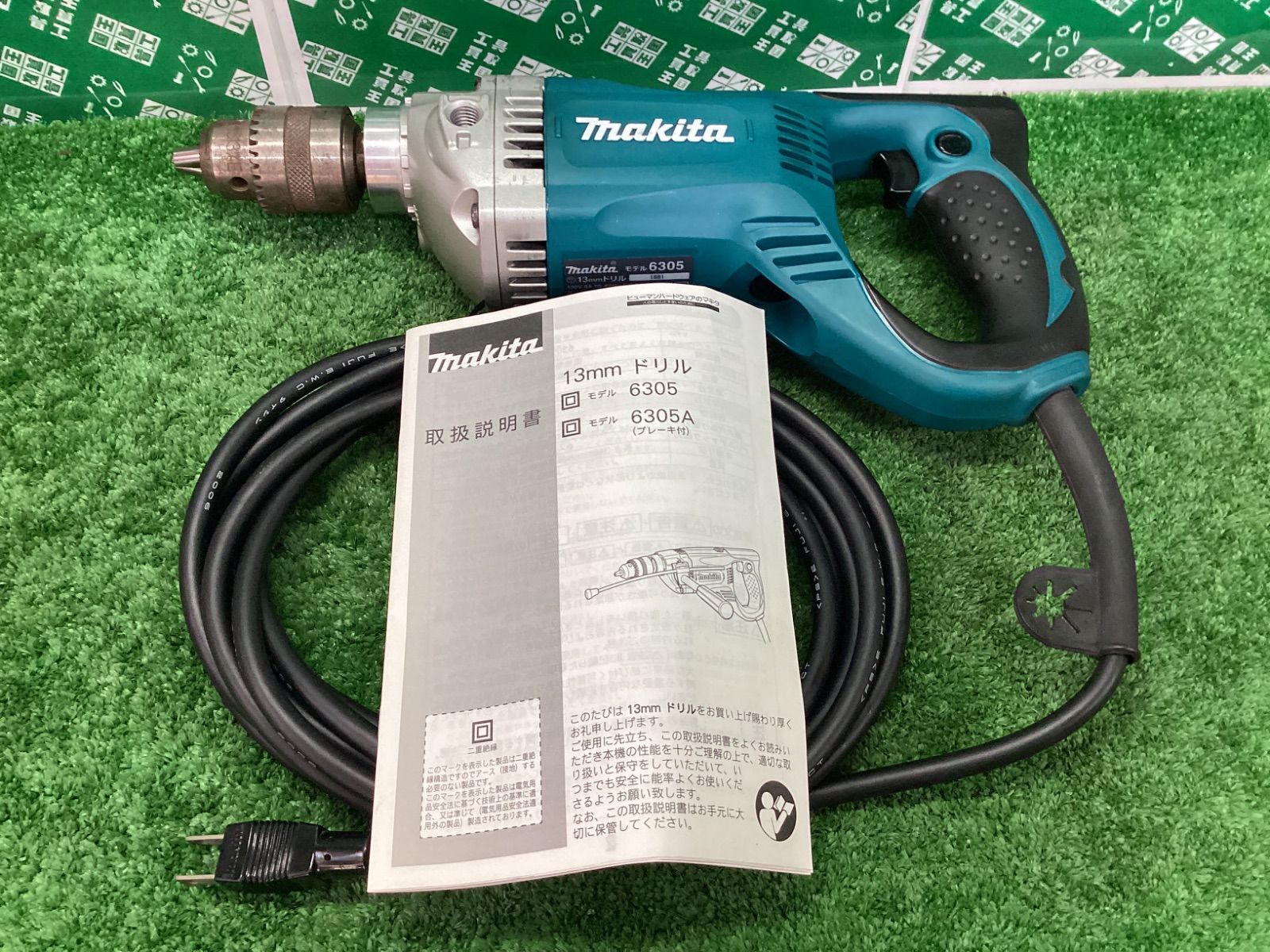 makita(マキタ) 13mm 電気ドリル ブレーキ無し 6305