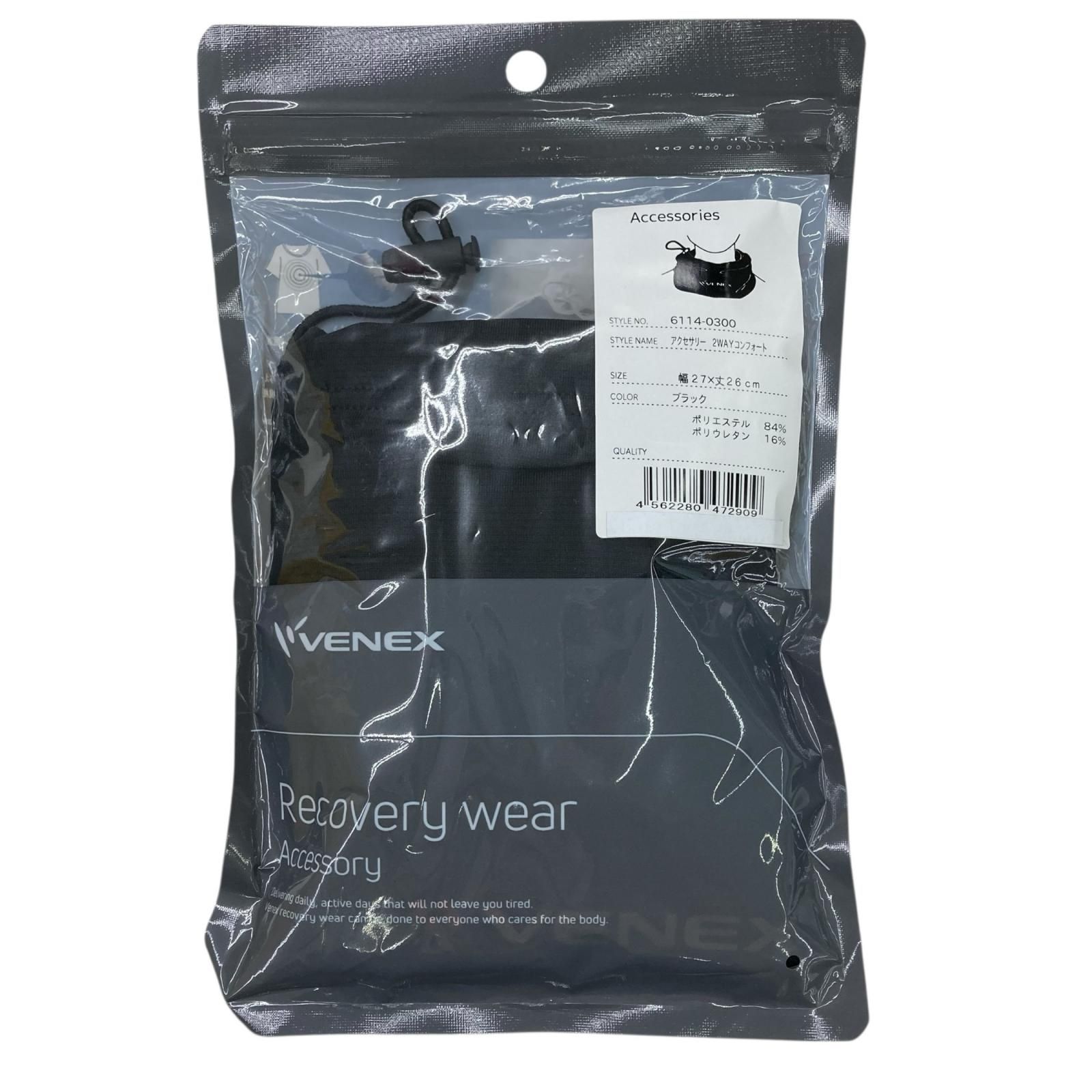 186000 ベネクス VENEX リフレッシュTシャツ ブラック リカバリークロス+ Fサイズ ブランケット 2WAY コンフォート WWW_OLIVIERBERNSTEIN_COM