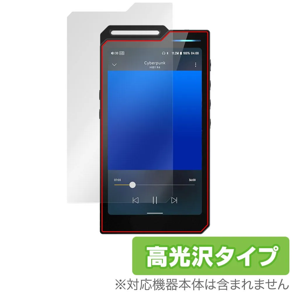 HiBy R4 シルバー 中古 HiByMusic R4 Silver 新品｜フジヤエービック