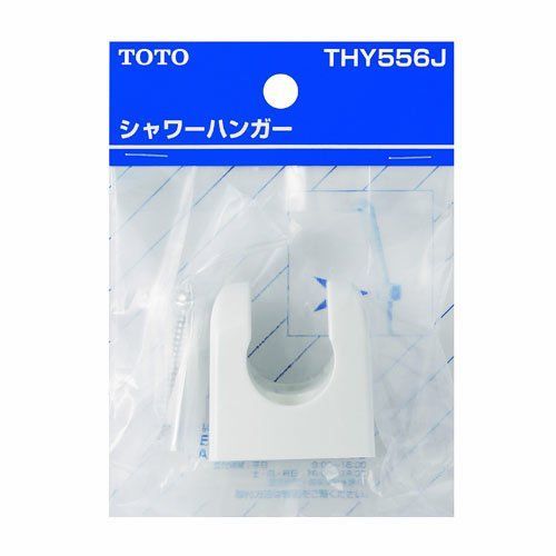 新着商品】TOTO シャワーハンガー THY556F#N11 - メルカリ