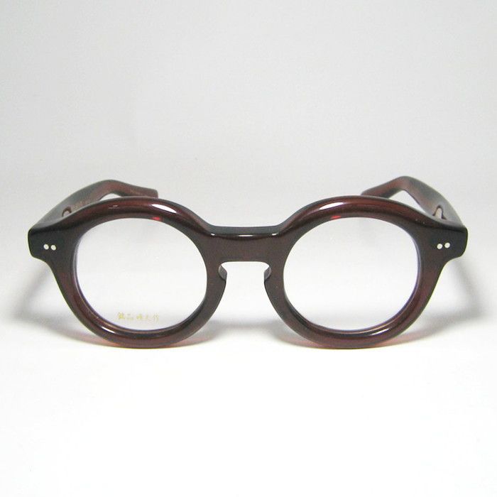 銘品晴夫作 made in Japan 鯖江 職人 眼鏡 メガネ フレーム サングラス ME 206-2 サイズ44 度付可 ブラウン