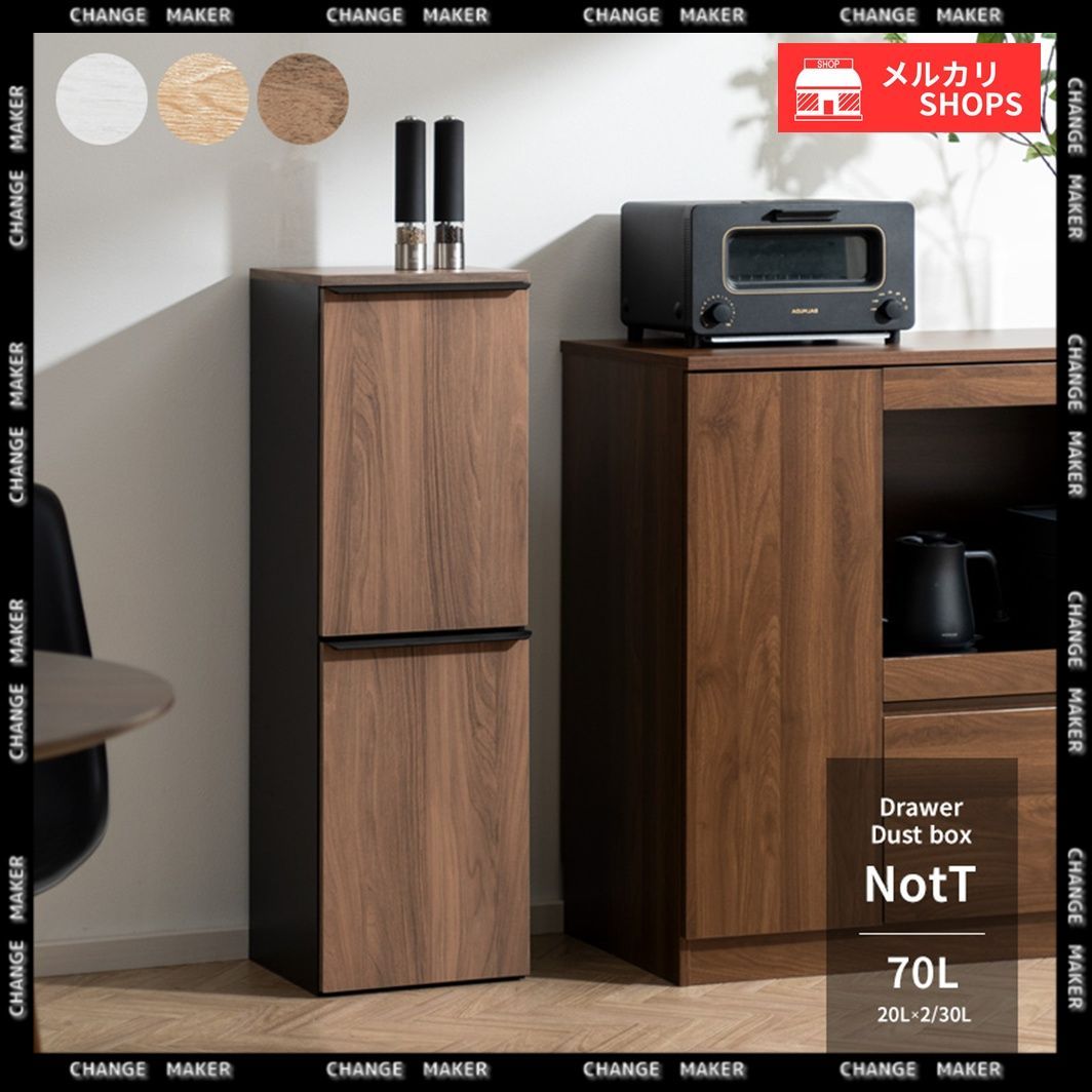 キャスター付き木製ダストボックス ブラウン 木製分別ダストボックスゴミ箱 木製 2段 分別 キャスター付 木目調