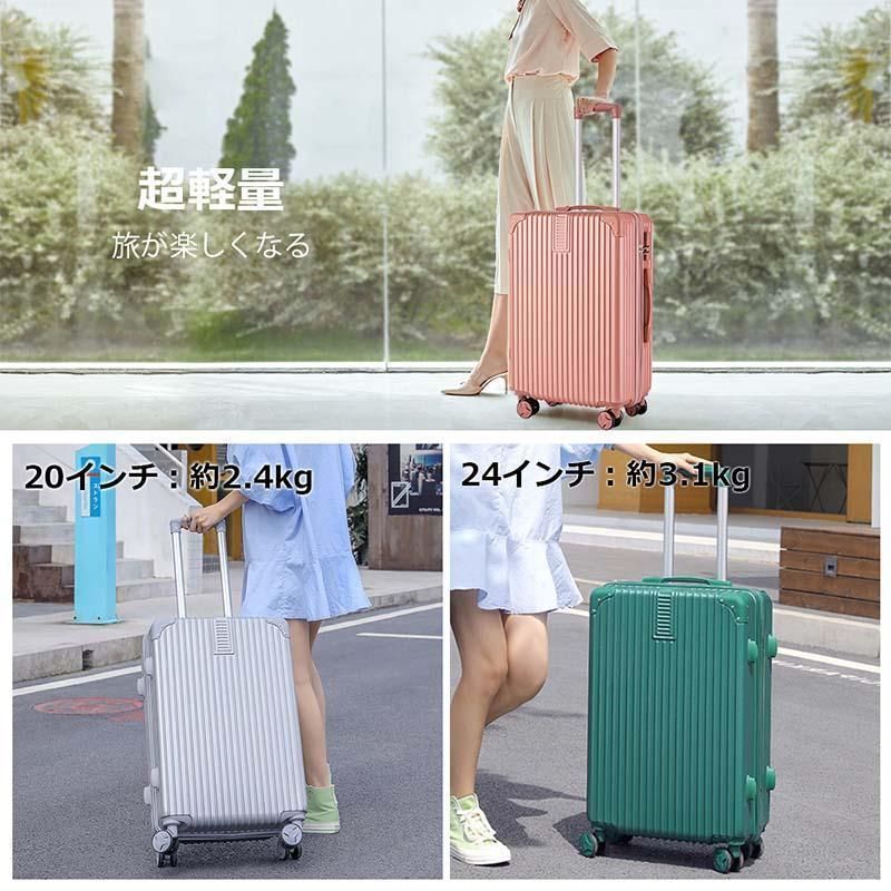 24インチ スーツケース キャリーケース 機内 軽量 拡張 超軽量 旅行 出張 ダイヤル式 フレームタイプ ダイヤルロック ダブルキャスター シンプル ビジネスCYB560在庫限り