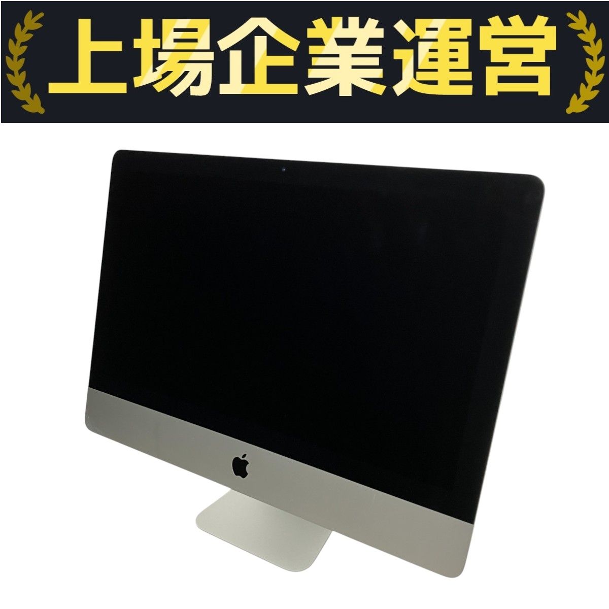シルバー iMac - Apple（日本） Apple iMac シルバー キーボード